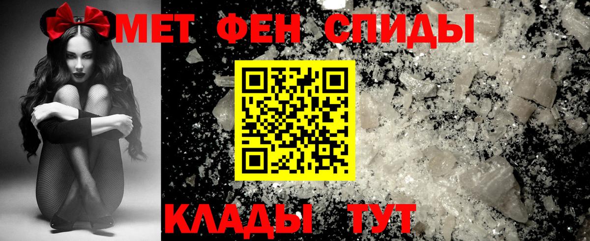 Amphetamine 97%  Вход с VPN  Amphetamine  Ульяновск 
