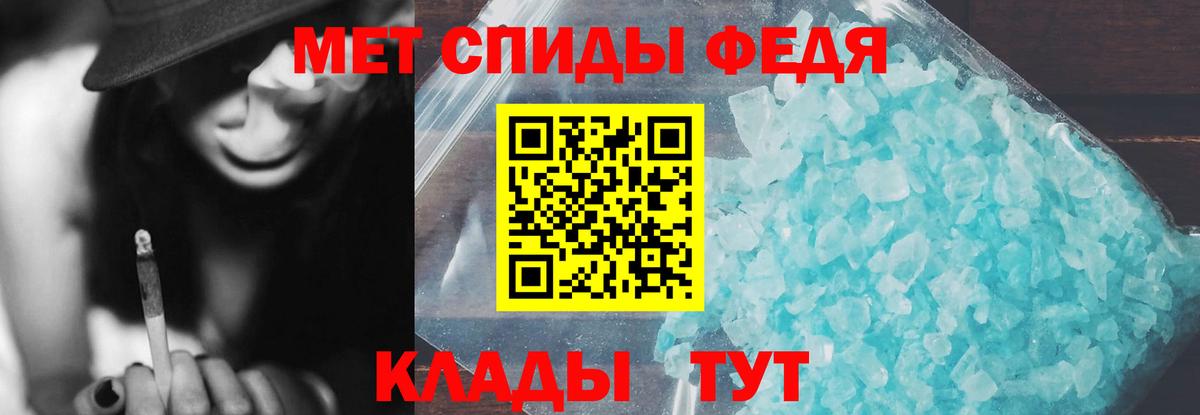 АМФЕТАМИН Розовый Ульяновск