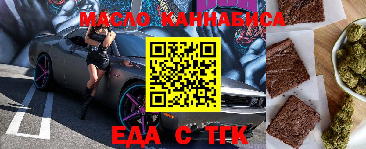 COCAIN  Вход с VPN  Ульяновск  Марихуана  МЕФ кристаллы  Гашиш  ГАШ 