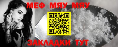 амф Конаково