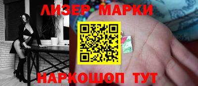 ешки Комсомольск-на-Амуре