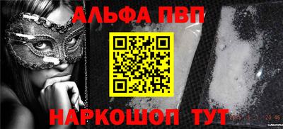 амф Конаково