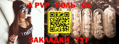 ешки Комсомольск-на-Амуре