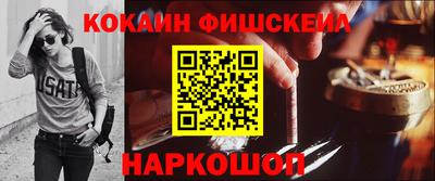 ешки Комсомольск-на-Амуре