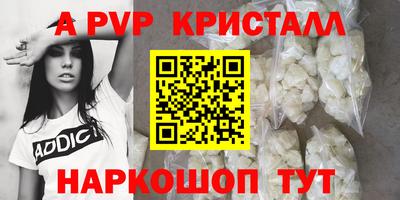 амф Конаково