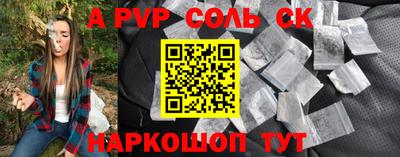 амф Конаково