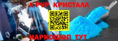 амф Конаково
