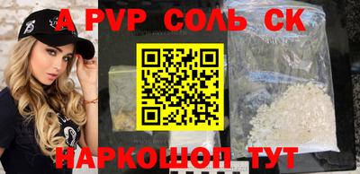стафф Краснознаменск