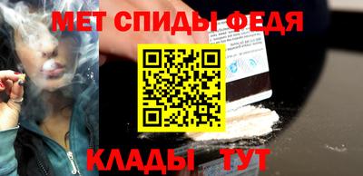стафф Краснознаменск