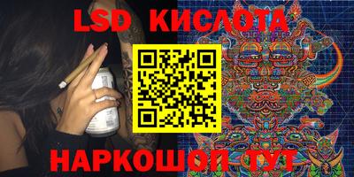 ешки Комсомольск-на-Амуре
