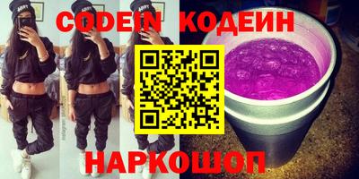 ешки Комсомольск-на-Амуре