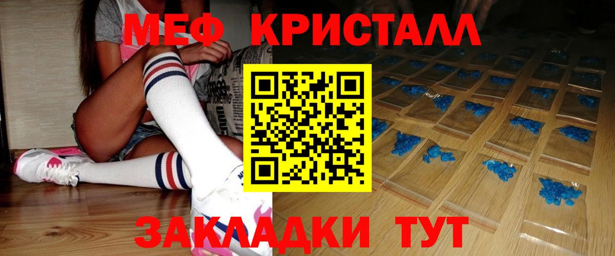 Псилоцибиновые грибы Ульяновск