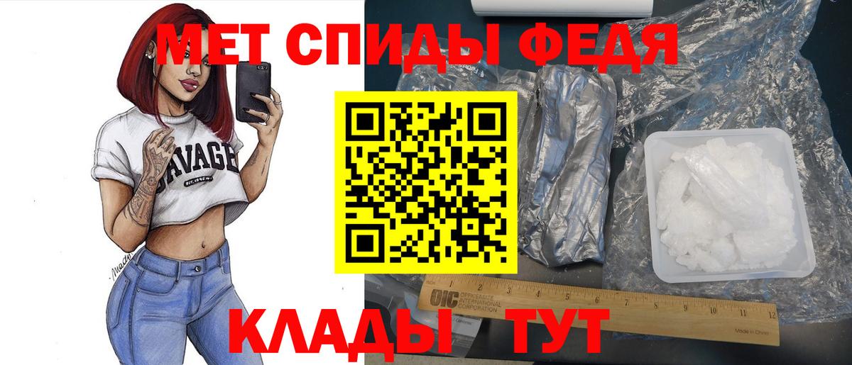 Первитин Methamphetamine  Вход с VPN  Первитин Methamphetamine  Ульяновск 
