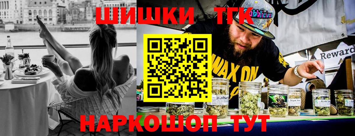 Бошки марихуана LSD WEED  Вход с VPN  Бошки марихуана OG Kush  Ульяновск 